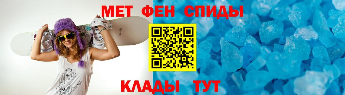 Amphetamine Розовый  Вход с VPN  Королёв 