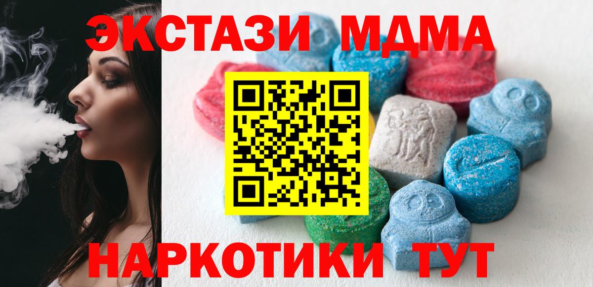 Королёв  купить наркотики цена  Ecstasy круглые  Вход с VPN  Ecstasy 300 mg  Ecstasy 