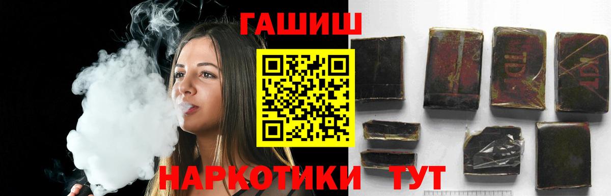 ГАШ гарик  Гашиш гарик  Королёв  ГАШ  Вход с VPN 