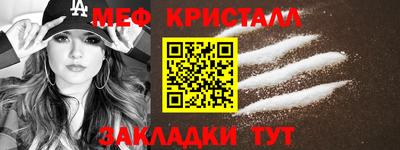 MESCALINE Ярославль