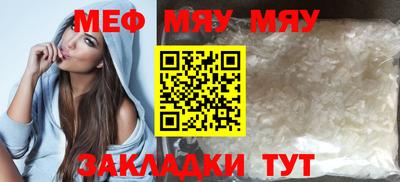 прущая мука Янаул