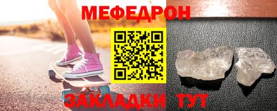 марихуана Анжеро-Судженск