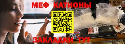 кокаин Ярцево