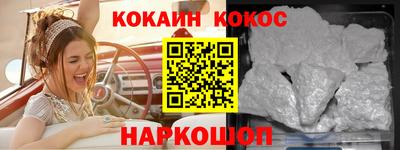 прущая мука Янаул