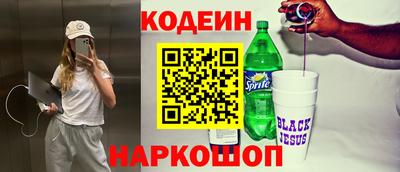 MESCALINE Ярославль