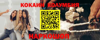 марихуана Анжеро-Судженск