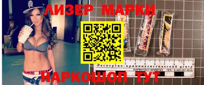 кокаин Ярцево