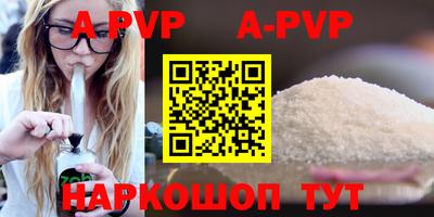 мефедрон мука Анапа