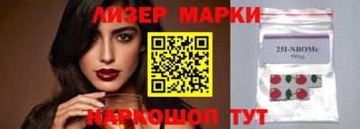 кокаин Ярцево
