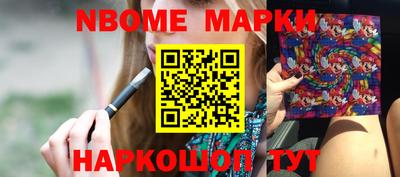 марихуана Анжеро-Судженск