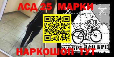 MESCALINE Ярославль