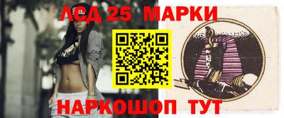 марихуана Анжеро-Судженск