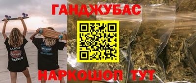 мефедрон мука Анапа