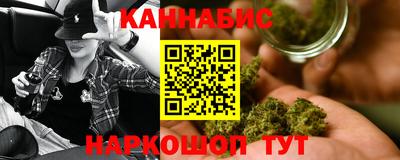 мефедрон мука Анапа