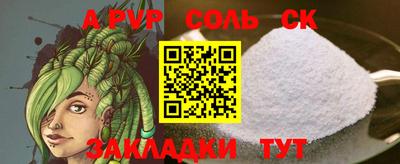 кокаин Ярцево