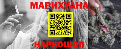 мефедрон мука Анапа
