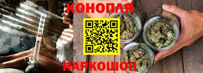 марихуана Анжеро-Судженск