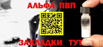 кокаин VHQ Ангарск