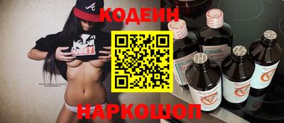 мефедрон мука Анапа