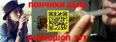 марихуана Анжеро-Судженск