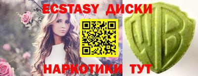 прущая мука Янаул