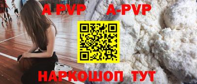 кокаин VHQ Ангарск
