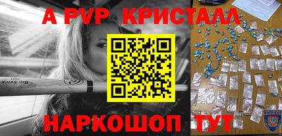 кокаин VHQ Ангарск