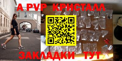 марихуана Анжеро-Судженск