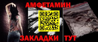 прущая мука Янаул