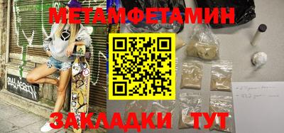 мефедрон мука Анапа