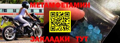 прущая мука Янаул