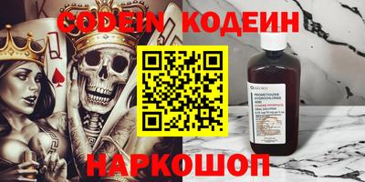 кокаин Ярцево