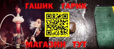 кокаин VHQ Ангарск