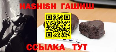 кокаин VHQ Ангарск