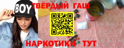 марихуана Анжеро-Судженск