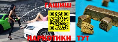 кокаин VHQ Ангарск