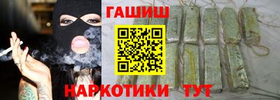 кокаин VHQ Ангарск