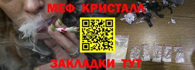 кокаин VHQ Ангарск