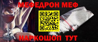 кокаин VHQ Ангарск