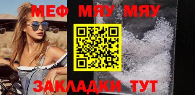марихуана Анжеро-Судженск