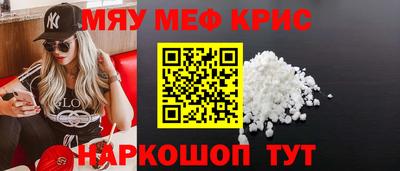 марихуана Анжеро-Судженск