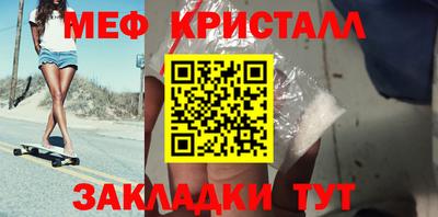 мефедрон мука Анапа