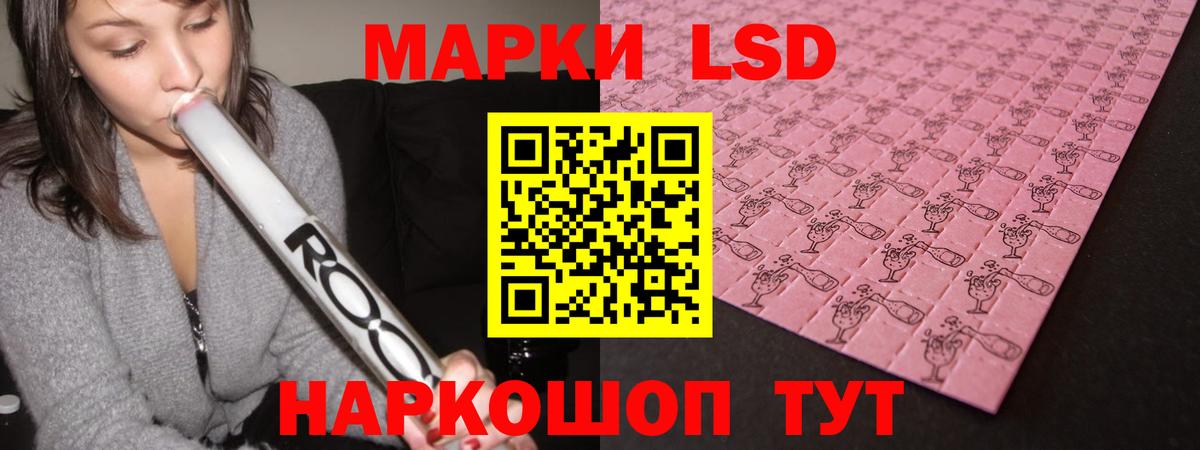 Лсд 25 экстази ecstasy  Лсд 25 экстази ecstasy  Королёв  ЛСД экстази  Вход с VPN 