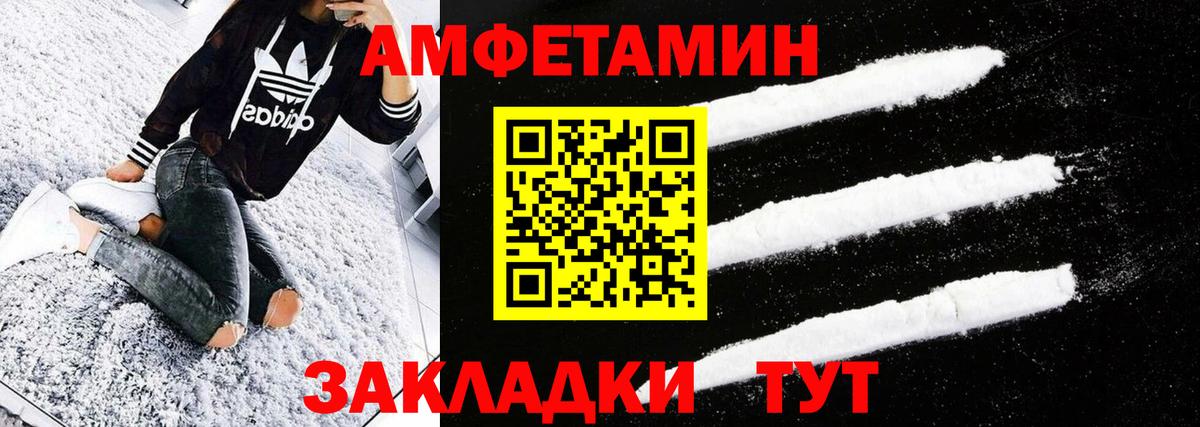 Первитин витя  Первитин витя  Вход с VPN  Первитин  Королёв 
