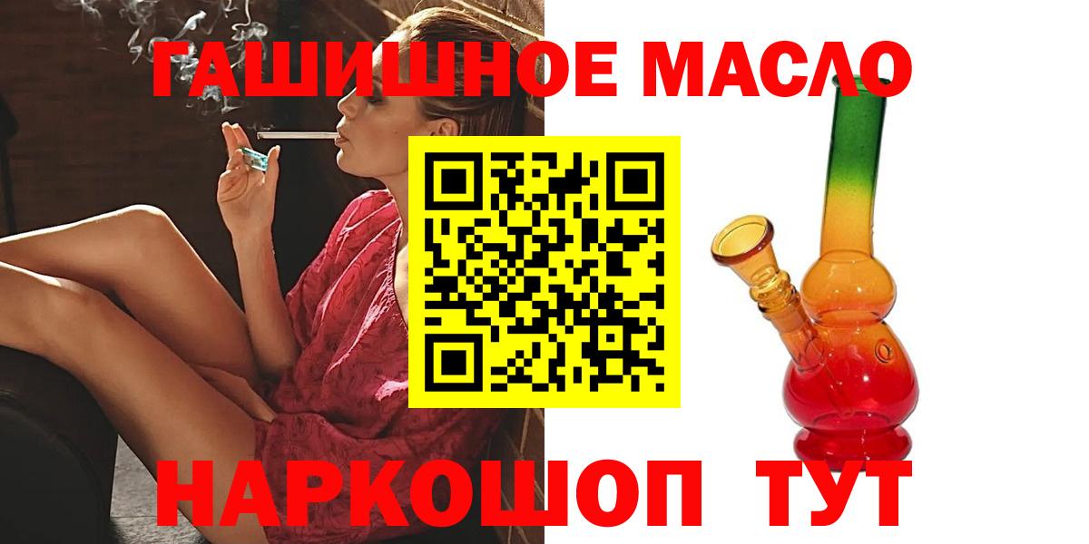 Королёв  ТГК Wax  Дистиллят ТГК вейп  Вход с VPN 