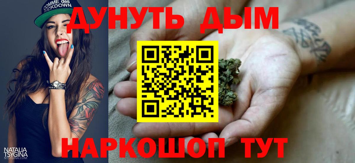 Шишки марихуана индика  Конопля Amnesia  Конопля сатива  Королёв  Вход с VPN  Бошки марихуана план 