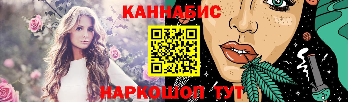 Конопля индика Королёв